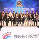 한국방송공사(전주방송총국)