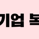 온누리직장어린이집 이미지