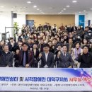 대전지체장애인협회 대덕구지회 | 대전 대덕구, 대전시 최초 장애인쉼터 문 열었다