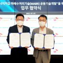 에스케이에코플랜트㈜ 뉴스1