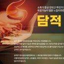 개봉한의원 이미지