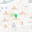 파리바게뜨 세종조치원 욱일점 이미지