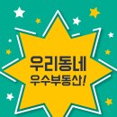 김앤장공인중개사사무소 이미지