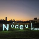 용산-이촌-306 이미지