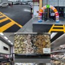 흥해식자재 이미지