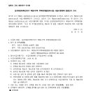 보행자전용도로 3-43 이미지