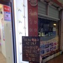 달떡볶이속초점 이미지
