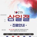 제니스여성의원 이미지