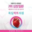 자연내과의원 이미지