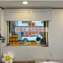 윈썸제이 이미지