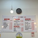 닭도리랑 닭칼국수 이미지