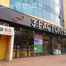 3FACTORY안경 안산1호점 | 안산안경점 3factory 안산1호점 맞춤안경