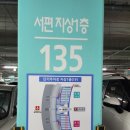 차놀자렌트카인천공항지점 네이버블로그