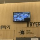 수레세탁소 이미지