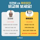 하이PC | KT 테이블오더 하이오더 비용 장점 실사용후기