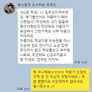 네이트판) 옥상에서 고기 구워먹었다고 방 빼라는 집주인 이미지