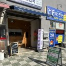 대구맛집 고운라멘 반야월점 내돈내산 솔직후기 :: 대구혁신도시맛집 대구 라멘맛집