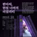 해돋이도서관 내외일보