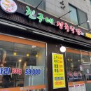 신선정육 이미지