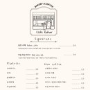 당근호두카페