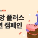 인사이트플러스 이미지