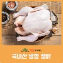 계림생닭