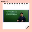 회계관리2급 기출문제 공부법/교재/일정/삼일회계법인 자격시험