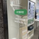 코인워시365성북 이미지