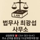 교동면옥 경북의성점 | [의성맛집] 교동면옥