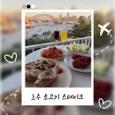 세계로마트(시청점) | 호주 소고기 스테이크 울월스 콜스 마트 구매 후기