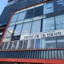 성모산부인과의원