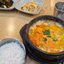 도봉원조 전남집순대국