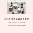 베스트힐링약국