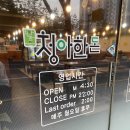 청아한돈청아한우 이미지