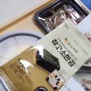 본 도시락 | 본 도시락 점심 불고기 후기