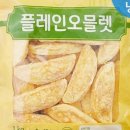 더오믈렛 이미지