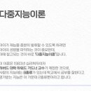 거원초등학교 이미지