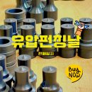엠피통상