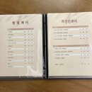 타임스파 - 서구 | 타임스파