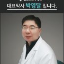 성모프라자약국 이미지