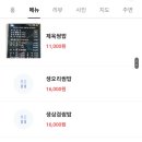 지선생 쌈촌 네이버블로그