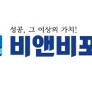 비앤비포스 이미지