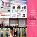 케어셀라뷰티샵 이미지