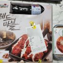 네네치킨옥산정평점 이미지