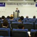 (주)아모레퍼시픽 - 10260 | (주)아모레퍼시픽