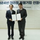 경동기업 지디넷코리아