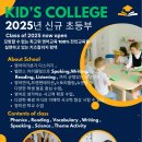 송탄드림학원