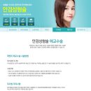 곽앤지성형외과 이미지