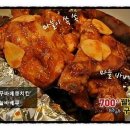 꾸꾸루꾸바베큐 티스토리