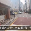 천동초등학교 후문 이미지